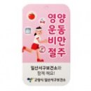 충남할인마트 이미지