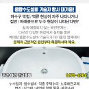 문산대성의원 이미지