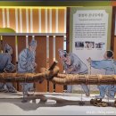 영천민속관 이미지