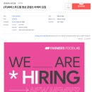 (주)파머스푸드랩 이미지