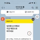 포레스트오늘;숲[SOUP]광주