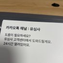 가제트코리아 주식회사