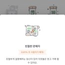 사랑한다고 말할 용기