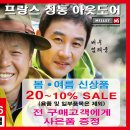 밀레인천 Daum카페