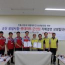 롯데마트 군산점 이미지