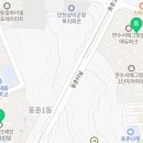 송도동일하이빌부동산공인중개사사무소 이미지