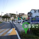 노을빛펜션 이미지