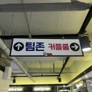 오엑스PC 이미지