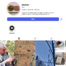 곤드레향 | 천하제빵 : 톱모델빵집사장 박둘선,여주자연인 연근곤드레빵 건강빵가게 위치 웨이팅 정보!