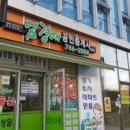 원주롯데캐슬공인중개사사무소 이미지