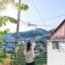 논골담길3 이미지