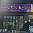 순천동강의원 네이버블로그