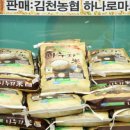 칠보농협하나로마트 이미지