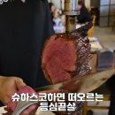 더맛있는 이미지