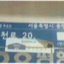 면목동-193 네이버블로그