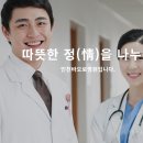 인천바오로병원 이미지