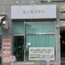 샤르망 | 평택역 윤샤르망뷰티 가을맞이 발젤 관리 후기