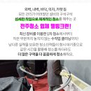 빛나라 크린 네이버블로그