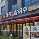 연수7호어린이공원 이미지