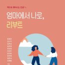 스마트폰 왕초보 탈출 이미지