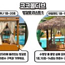 인디어라운드 이미지