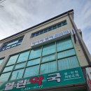 김천그린장묘 | 김천 눈썹 헤이와뷰티 솔직 후기 김천 속눈썹
