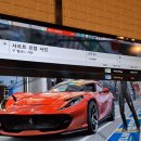 트로페오비토리아 이미지