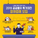 나라물자조달 이미지