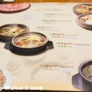 대평갈비 이미지