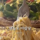 아림당 이미지