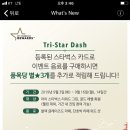 스타벅스 성수역점