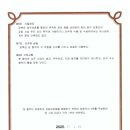 다온메디 이미지