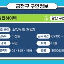 주식회사 제이앤지 네이버블로그