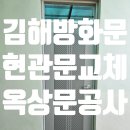 범창산업(주) 이미지