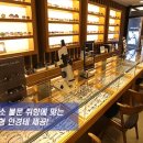 미라노안경원 이미지