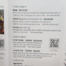 365당구클럽 | [제천여행] 리솜포레스트 포레스트클럽 부대시설 후기