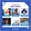 척탑병원 이미지