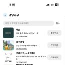 몽크네 이발관 이미지