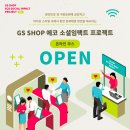 프로젝트임팩트 이미지