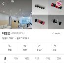 네일썬 - 송파구 충민로 66 | 네일썬
