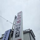 인화동-30 이미지