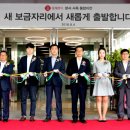 롯데푸드㈜ 이미지