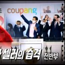 정직한셀러10
