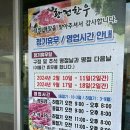 소야 영농조합법인 이미지