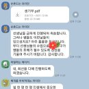 로아컨설팅 - 강남구 테헤란로 503 | 로아컨설팅
