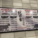 한마음정육식당 대전시청점 이미지