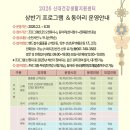 신대건강생활지원센터 이미지