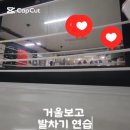 (주)태울 | 킥복싱 1시간 치킨 1마리 태울 수 있나? 운동 칼로리 계산기 돌려봤습니다