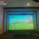 관저스크린골프 | 관저동 가볼만한곳 프렌즈 관저 명랑스크린골프 내용가격운영시간주차리뷰 알아보기