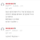 미싱도로록 이미지
